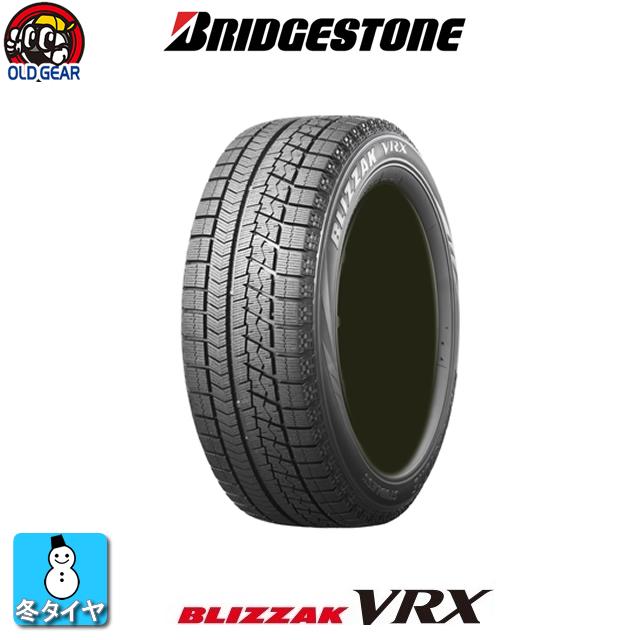 BRIDGESTONE（ブリヂストン） 在庫あり【4本セット】2022年製 送料無料