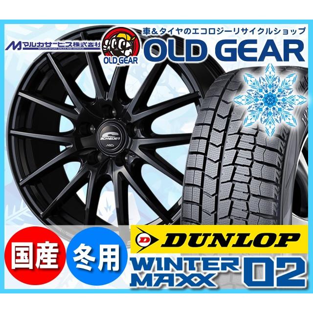 WINTER MAXX 送料無料 ダンロップ ウインターマックス02 175/65R14 14