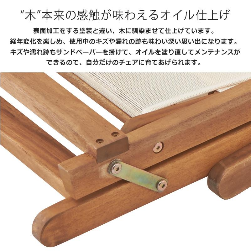 折りたたみチェア ガーデンチェアー デッキチェア 布 ファブリック