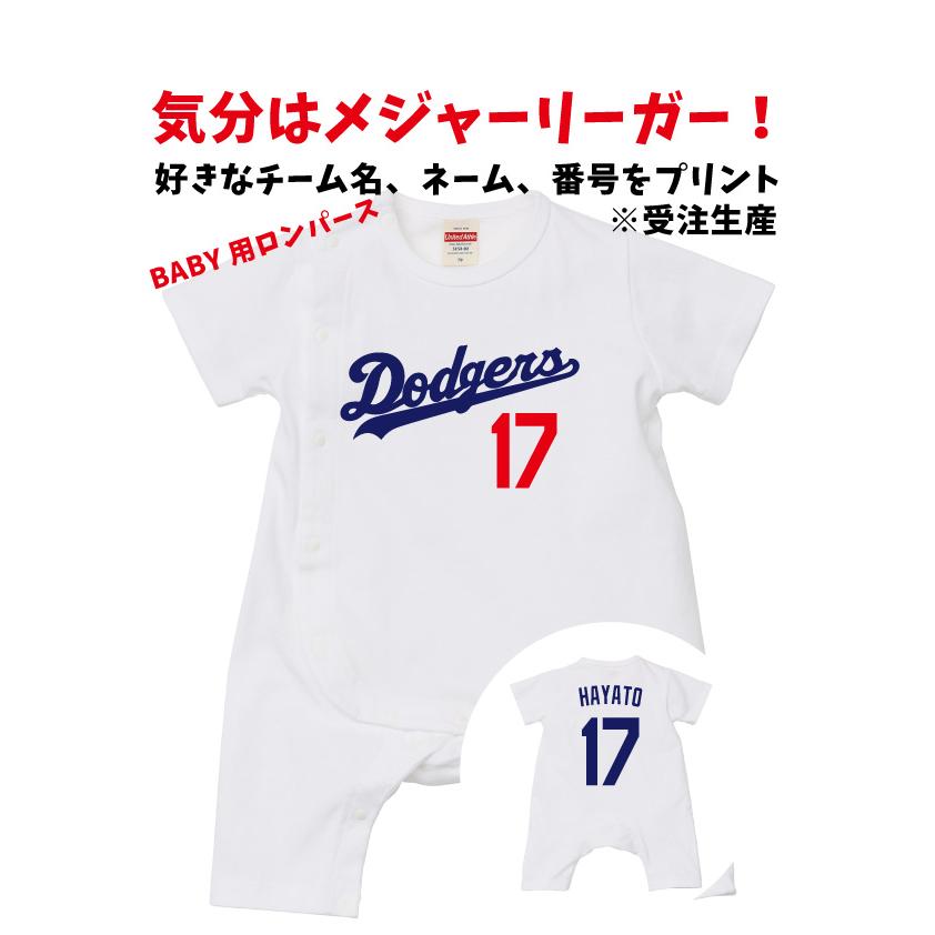 United Athle（ユナイテッドアスレ） メジャーリーグ ドジャース風