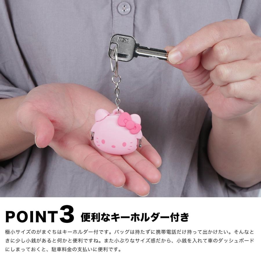 p+g design 【宅配便専用商品】mimi POCHI-Bit HELLO KITTY ミミポチ