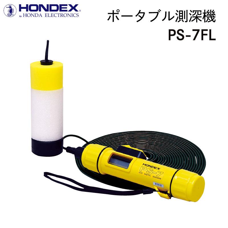 HONDEX（ホンデックス） 測深機 ポータブル測深機 PS-7FL フロート