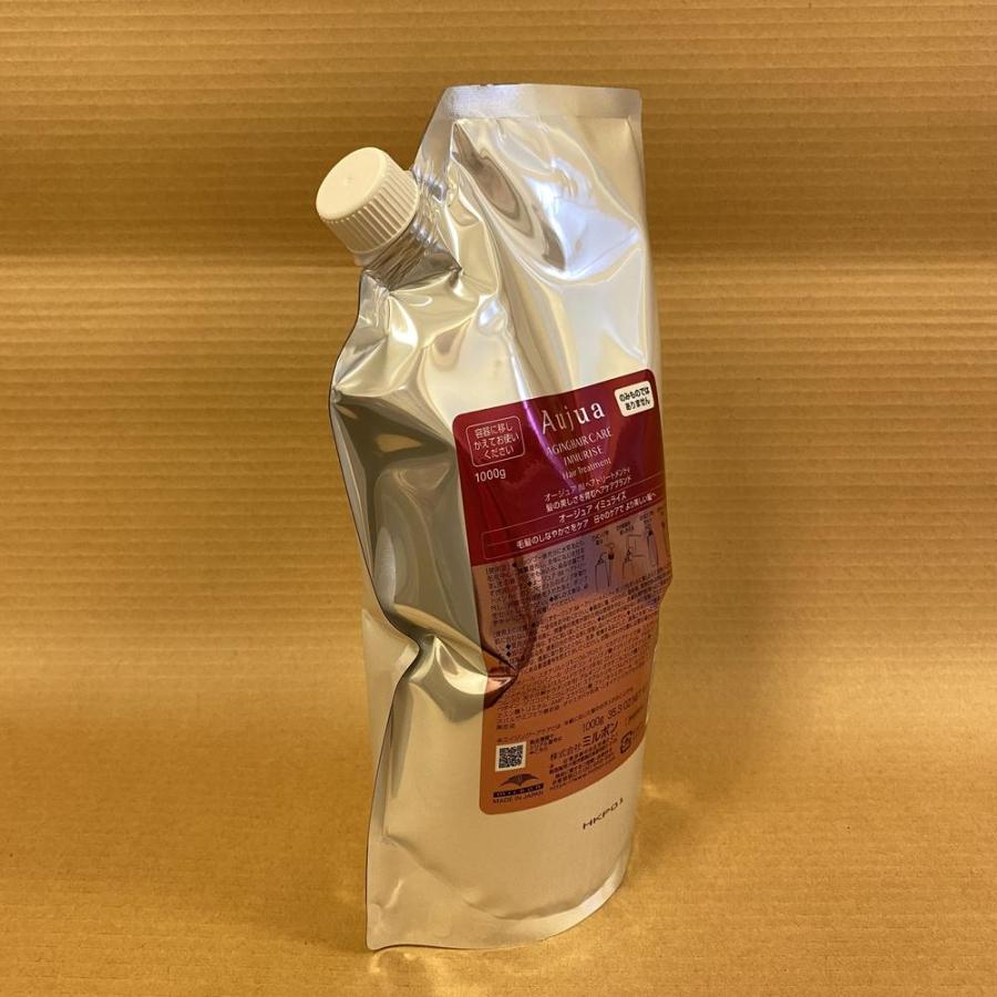 Aujua Aujua オージュア イミュライズ ヘアトリートメント 1kg