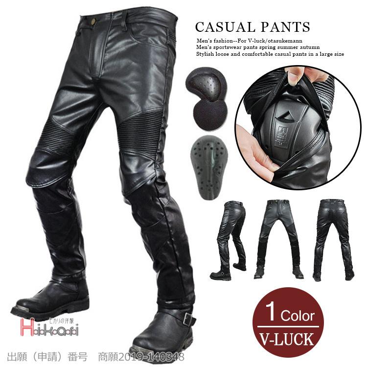 バイクパンツ レザーパンツ バイクウェア メンズ 膝パッド付き