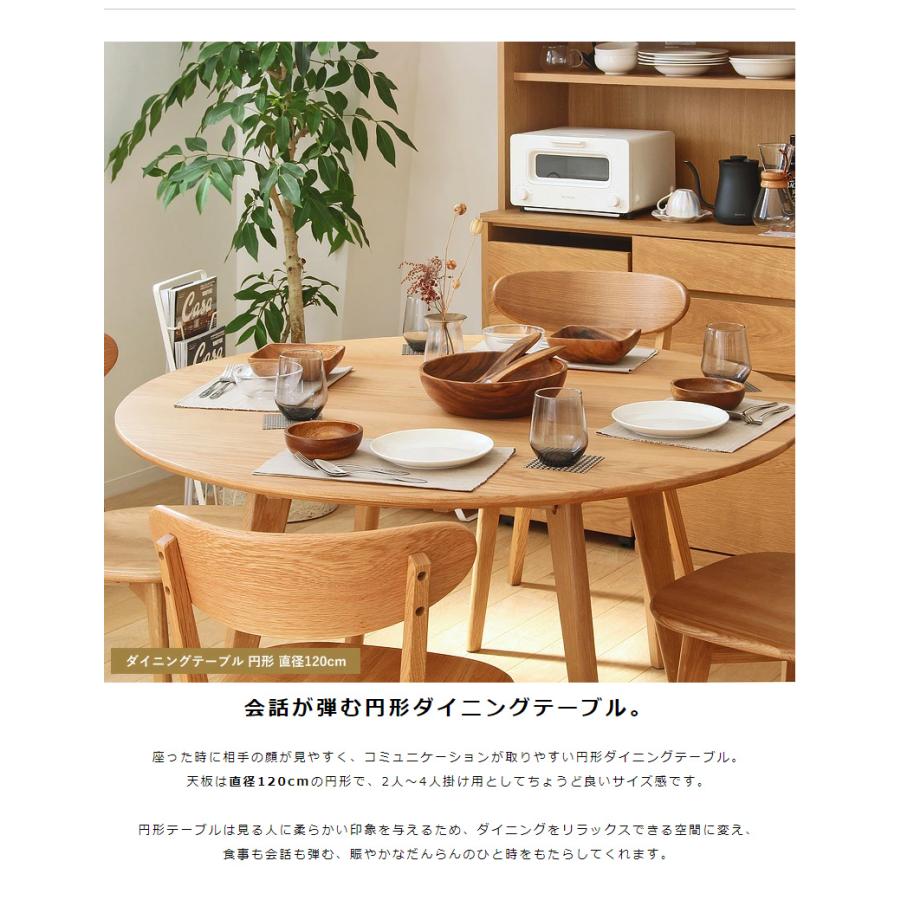 大川家具ドットコム（オオカワカグドットコム） 大川家具 ダイニング