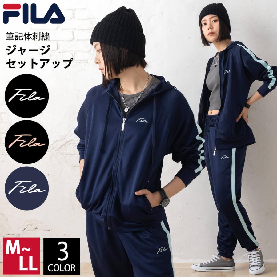 FILA（フィラ） 特価P5倍 WEB限定 ジャージ 上下セット レディース