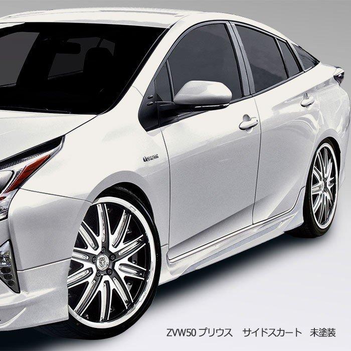 全国送料無料 プリウス サイド スカート トヨタ ZVW 50 50系 サイド