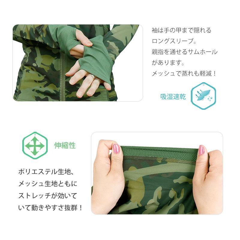 SHENKEL ドライ メッシュ フードパーカー 長袖 指穴 迷彩 ストレッチ M