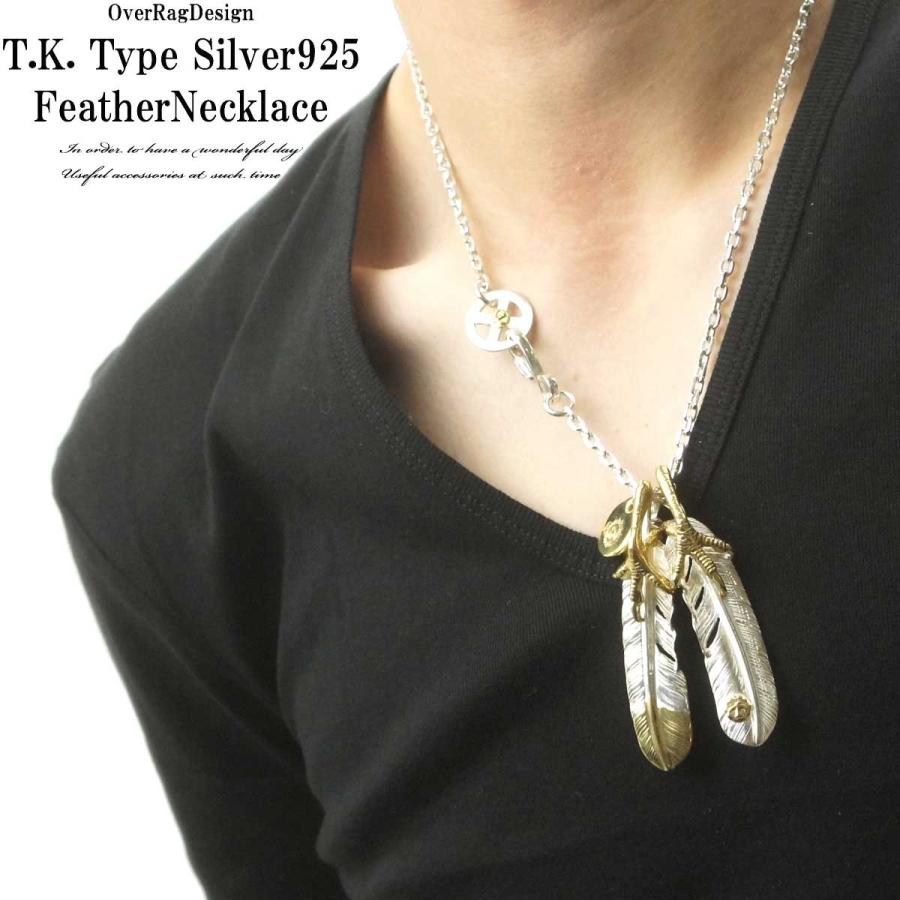 再再入荷！ メンズ ネックレス ペンダント 木村拓哉さん愛用モデル