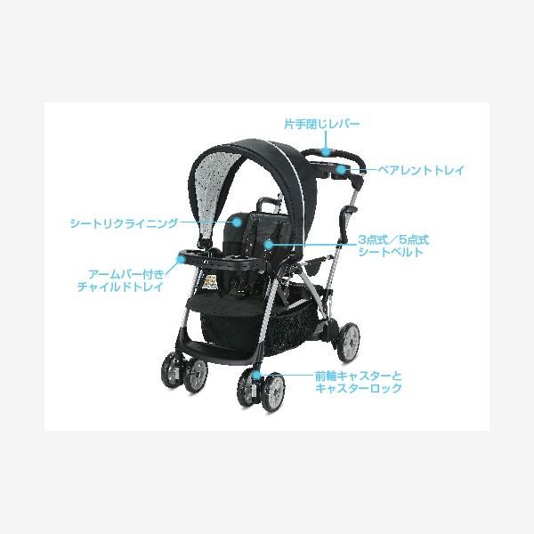 GRACO（グレコ） ルームフォーツー GRACO Room For2 二人乗り