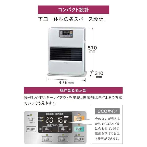 TOYOTOMI（トヨトミ） コロナ FF式温風ストーブ FF-VG42SA ホワイト