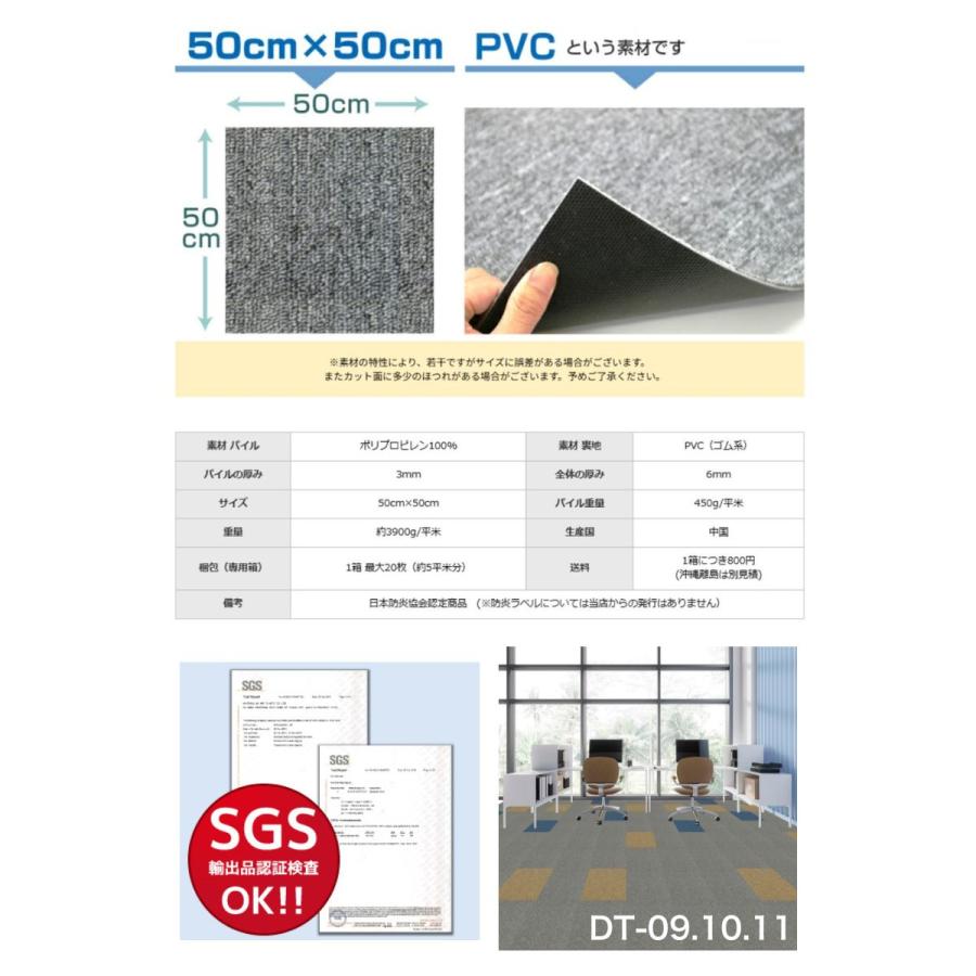 あすつく対応、即日出荷可能！ タイルカーペット 100枚セット 50×50cm