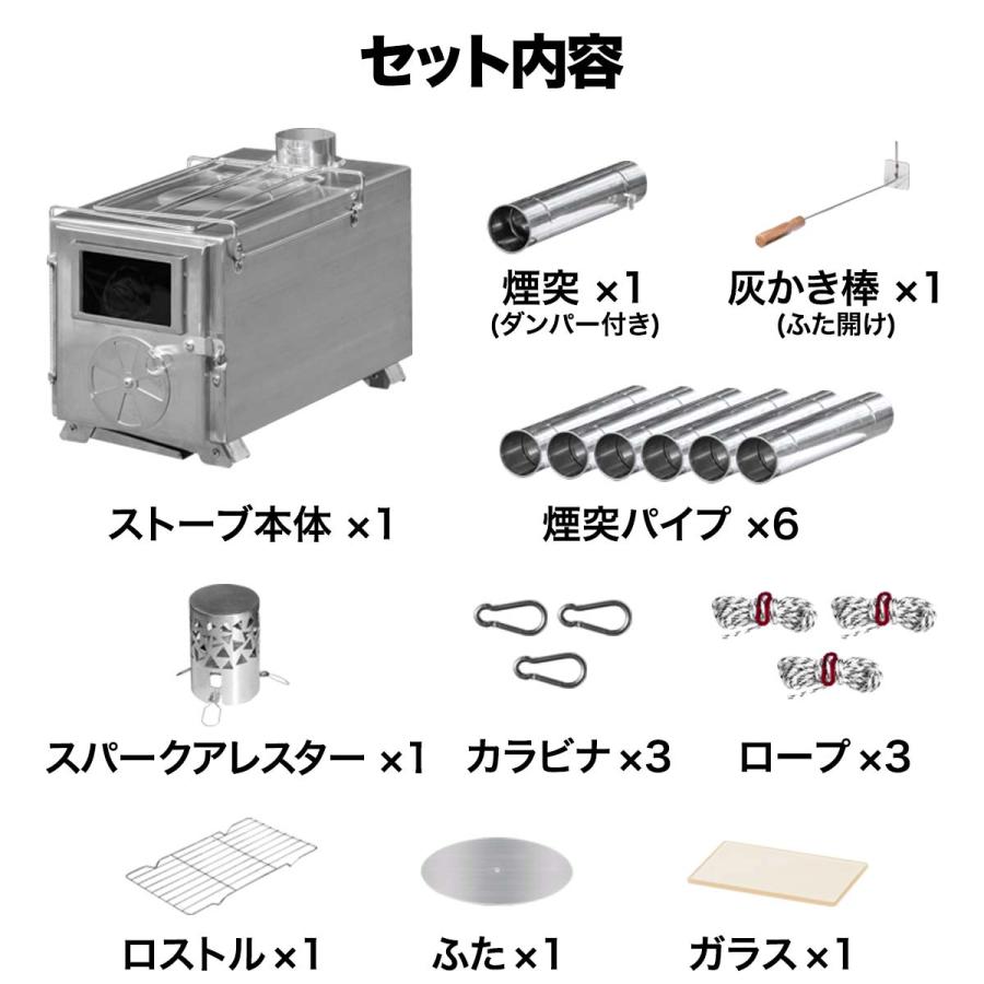 1年保証 薪ストーブ コンパクト 分割 煙突 210cm 折りたたみ 棚付き