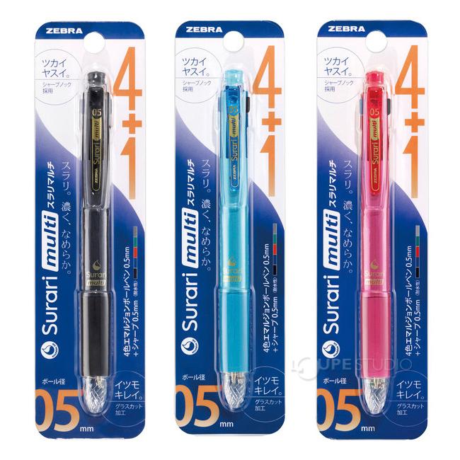 ボールペン ペン 0.5 エマルジョンインク 文具 文房具 筆記用具