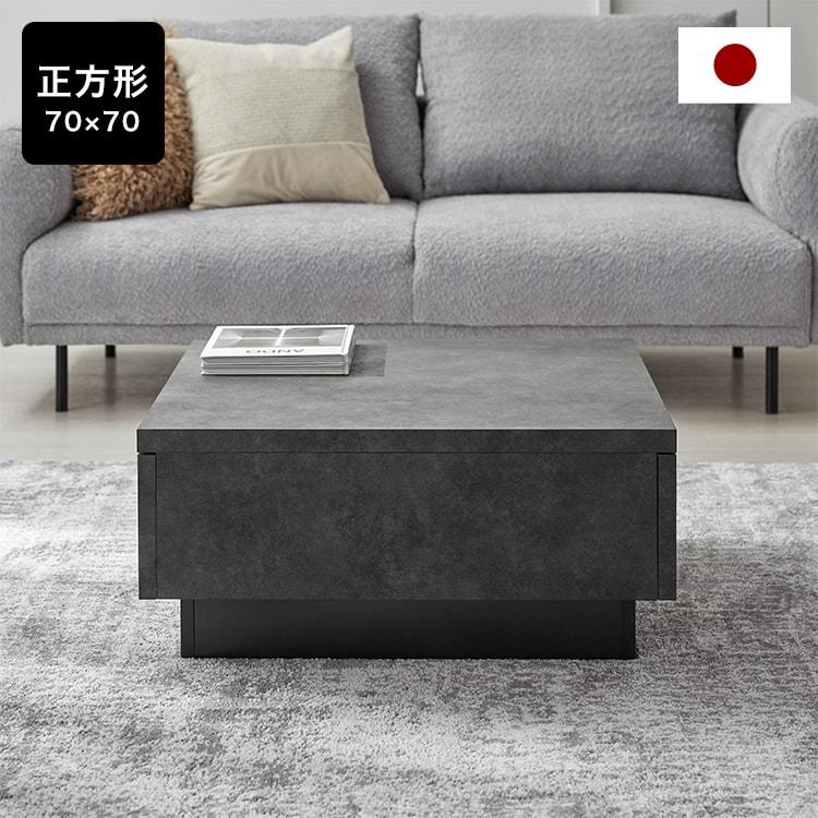 LOWYA（ロウヤ） ローテーブル テーブル センターテーブル テーブル