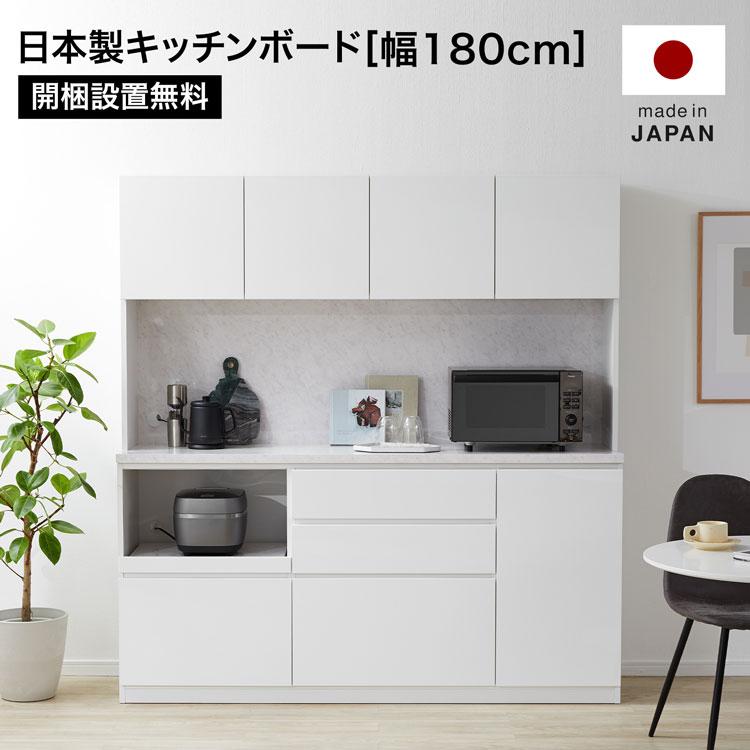 LOWYA（ロウヤ） 食器棚 おしゃれ キッチンボード キッチン収納 国産