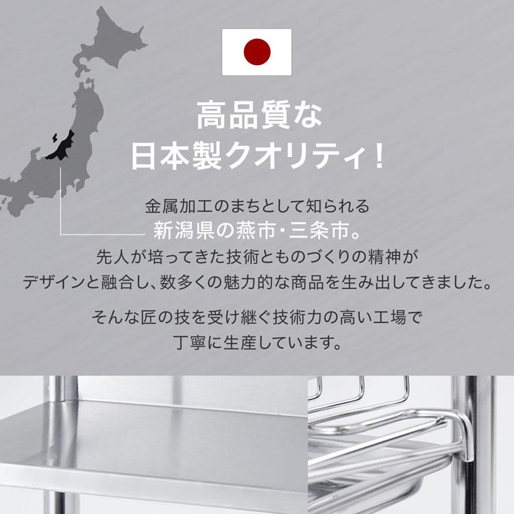 LOWYA（ロウヤ） 水切り かご レギュラー 突っ張り ラック シンク上