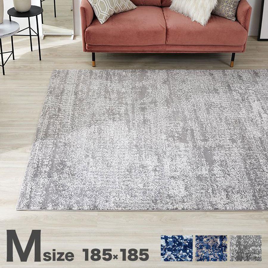 LOWYA（ロウヤ） ラグ カーペット ラグマット 冬 おしゃれ 185×185 床