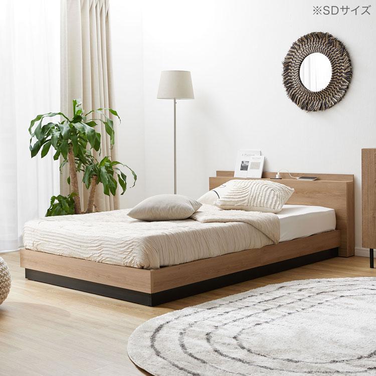 LOWYA（ロウヤ） ベッド ベッドフレーム 宮棚付き セミダブル SD