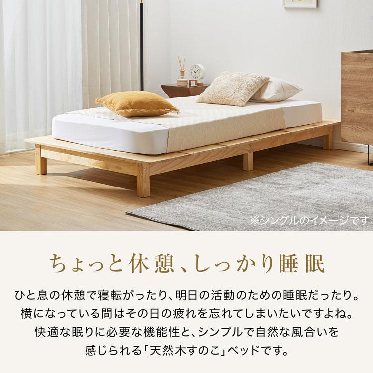 LOWYA（ロウヤ） ベッド ベッドフレーム 単品 シングル S ローベッド