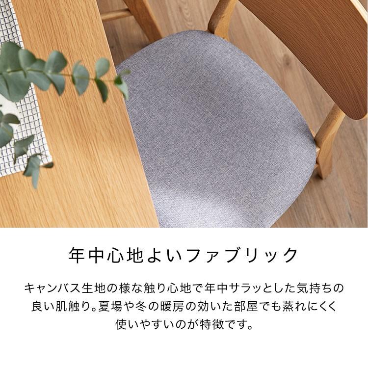 LOWYA（ロウヤ） ダイニングテーブル ダイニング 5点セット 4人掛け