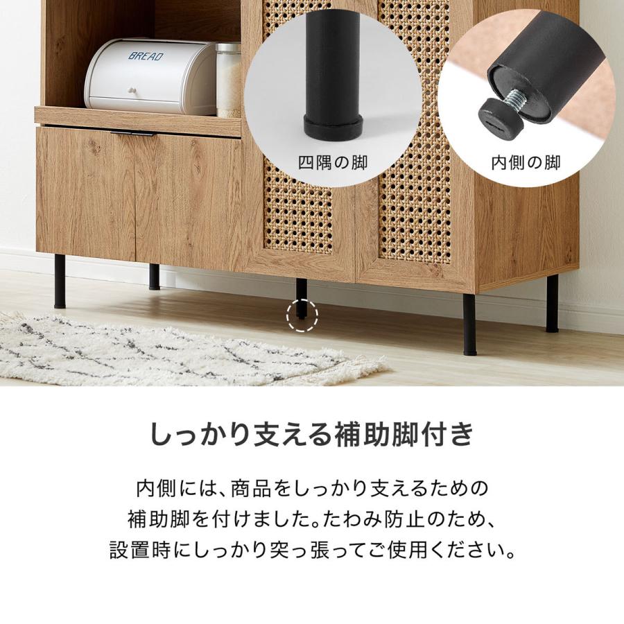 LOWYA（ロウヤ） 食器棚 ロータイプ キッチンカウンター レンジ台