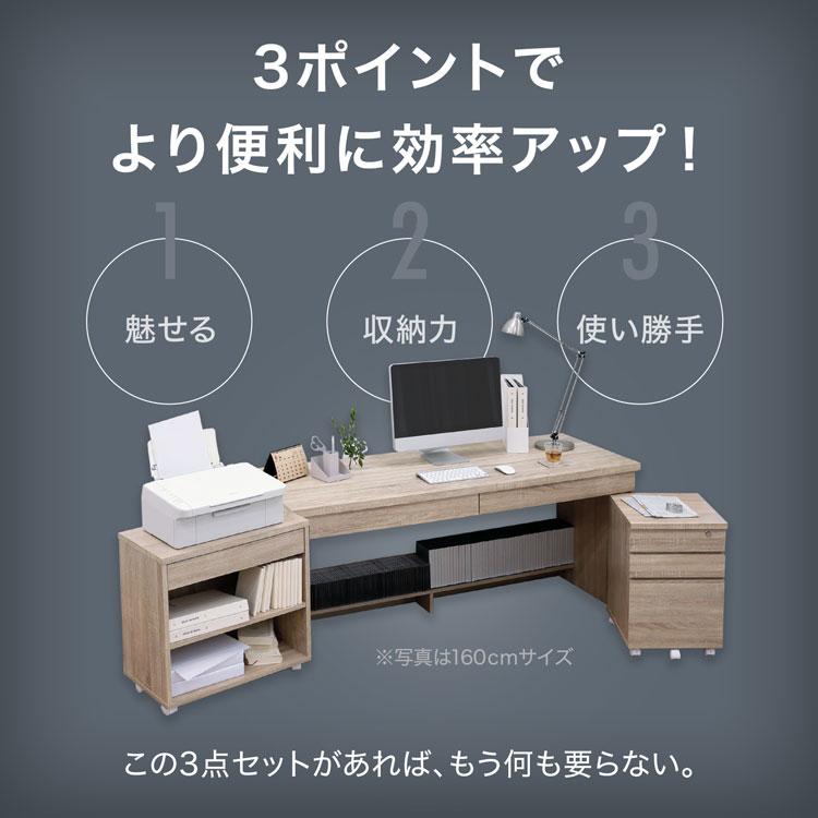 LOWYA（ロウヤ） デスク パソコンデスク 机 セット オフィス 収納