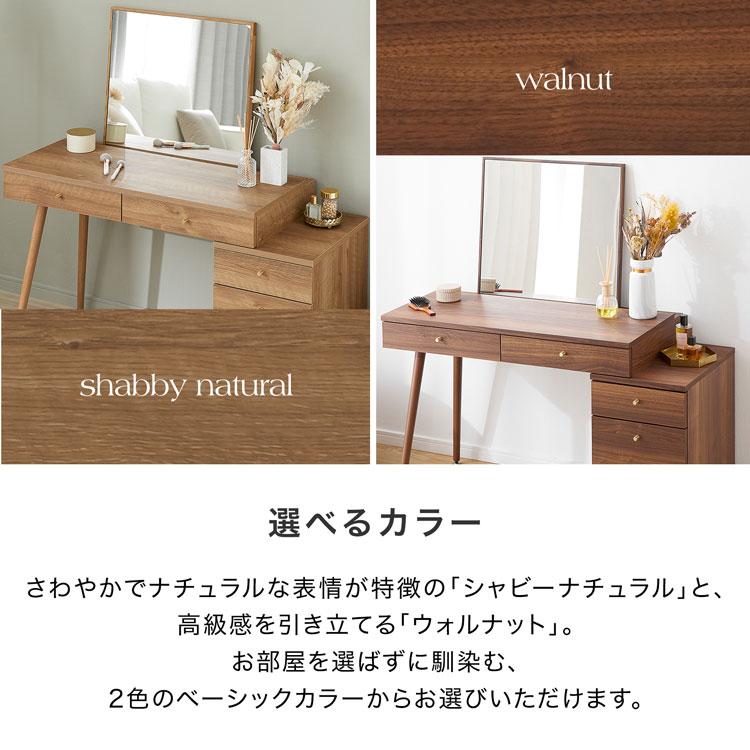 LOWYA（ロウヤ） ドレッサー 正方形ミラー付き デスク テーブル 可愛い