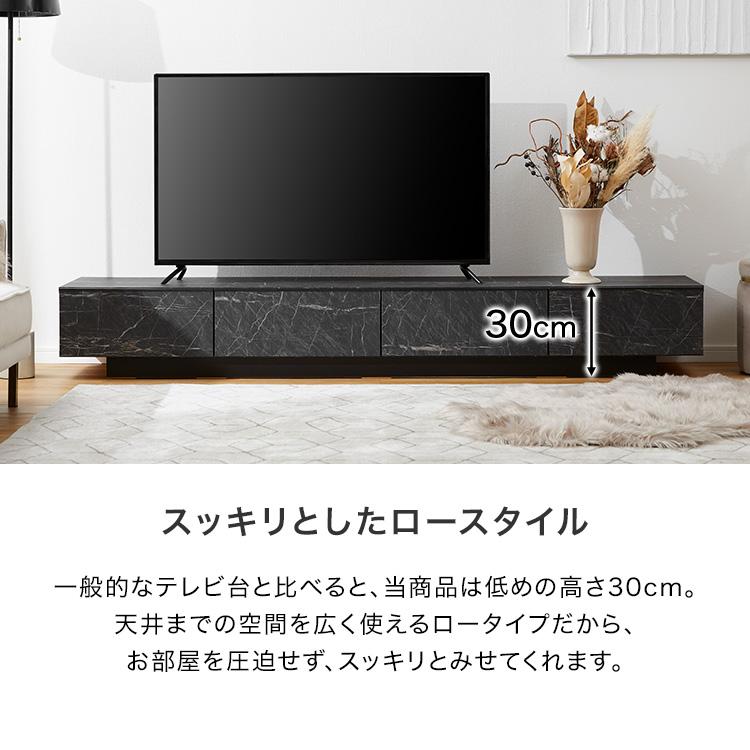 LOWYA（ロウヤ） テレビ台 テレビボード 210cm ローボード 収納棚