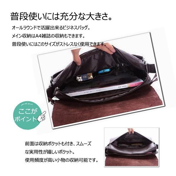 本革 ビジネスバッグ メンズ ショルダーバッグ メッセンジャーバッグ