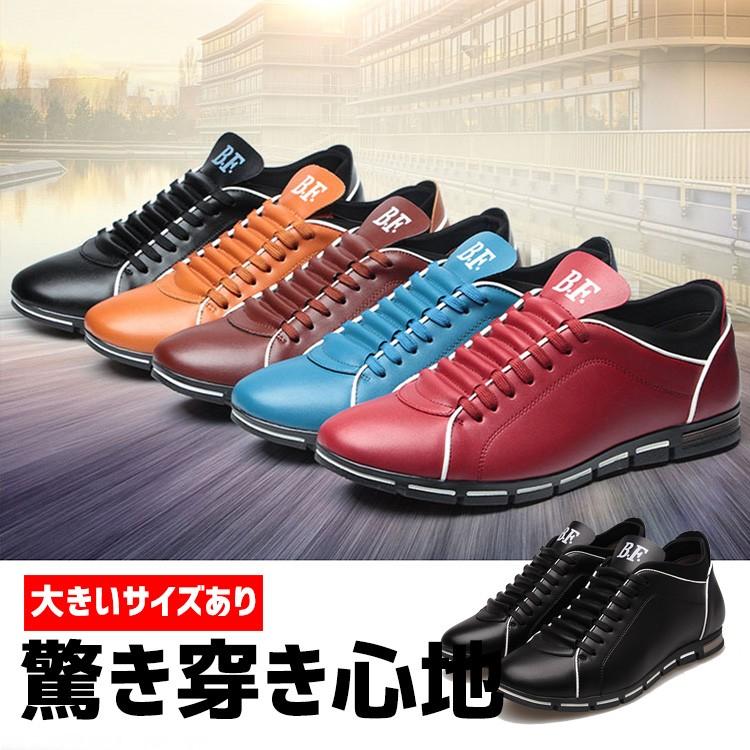 スニーカー メンズ おしゃれ カジュアルシューズ ランニングシューズ