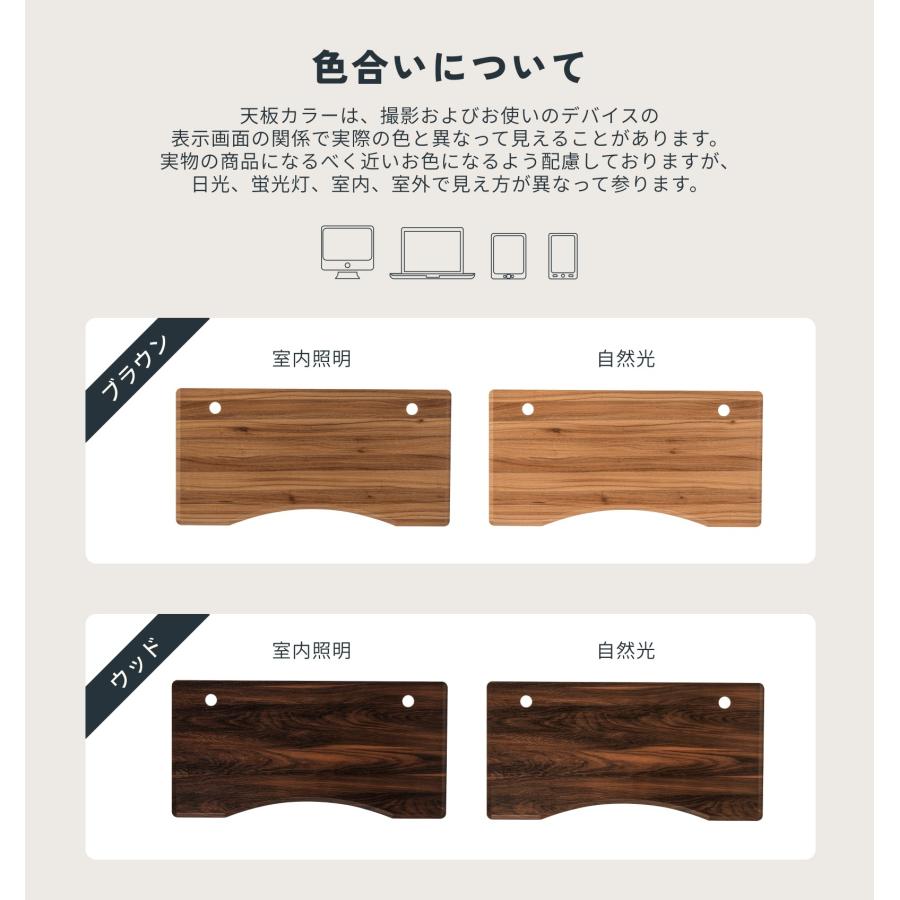 FlexiSpot 天板 カーブ型 木製天板 カーブ型天板 昇降デスク