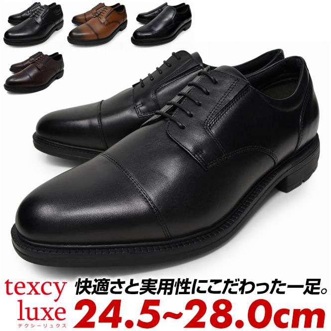 texcy luxe アシックス商事 テクシーリュクス ビジネスシューズ メンズ