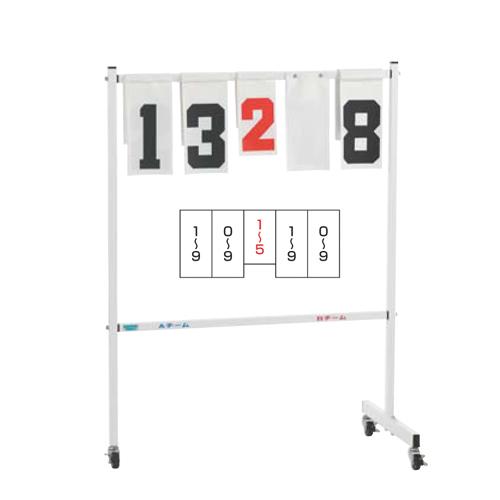 SANWA TAIKU 得点板 キャスター付き スコアボード ミニ 小型 三本脚 省