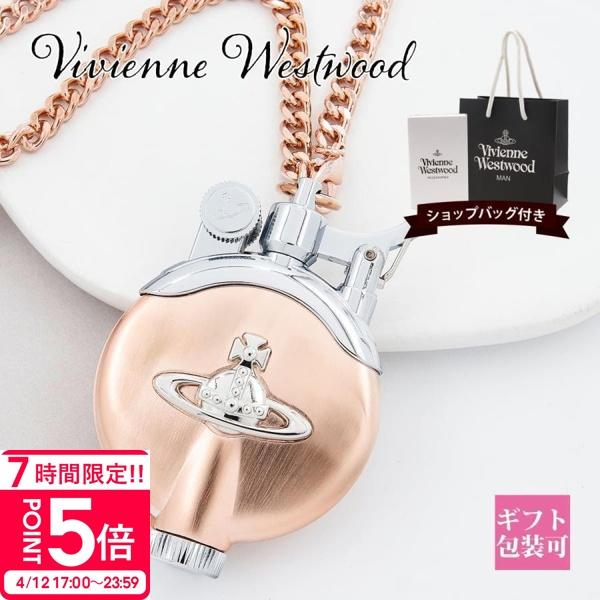 Vivienne Westwood（ヴィヴィアンウエストウッド） フリント オイル