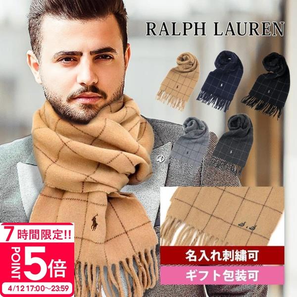 ラルフローレン マフラー メンズ ポロ POLO RALPH LAURE チェック