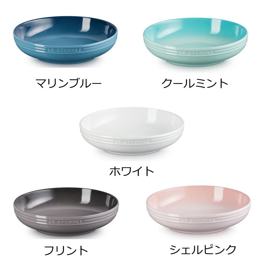 Le Creuset（ル・クルーゼ） 食器 皿 公式 ｜レジェ・ラウンド