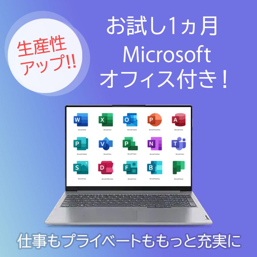 Lenovo（レノボ） ntc 【公式・直販】ノートパソコン Lenovo ThinkPad