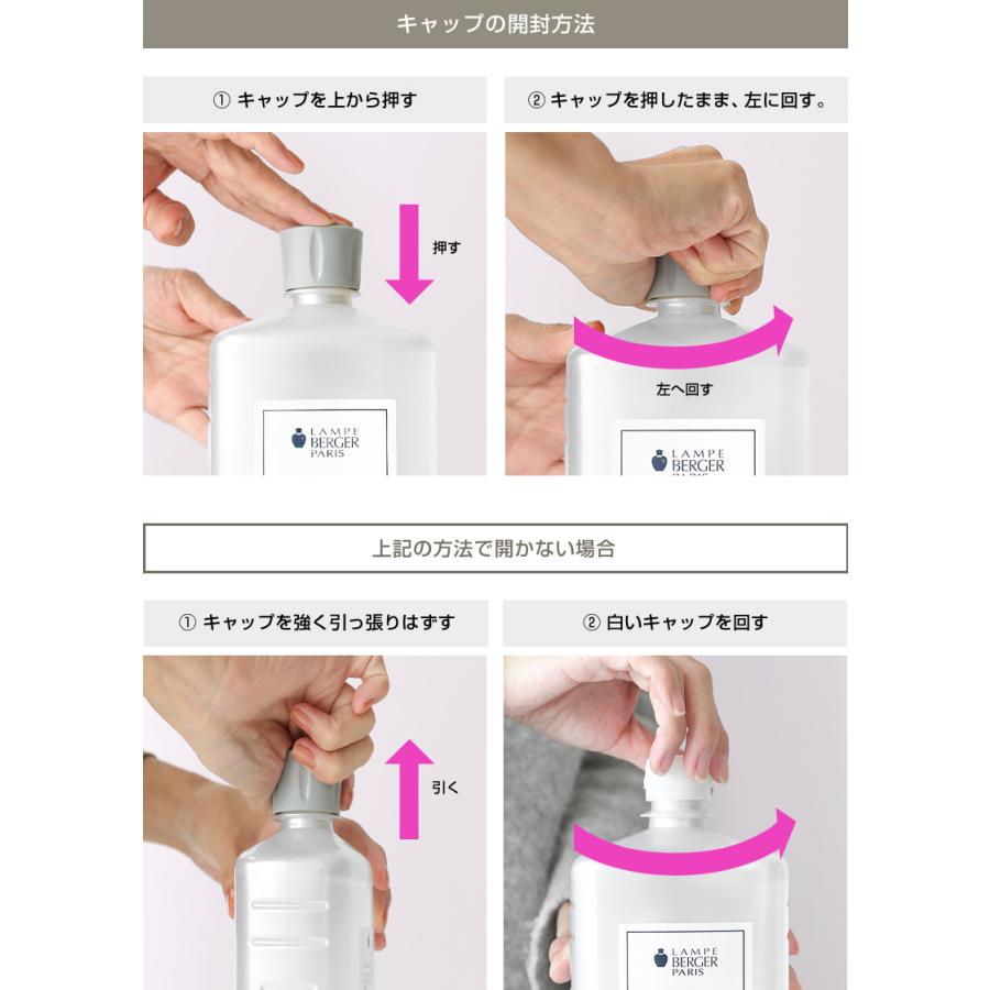 ランプベルジェ アロマオイル ラベンダー 1000ml【A1295】正規品