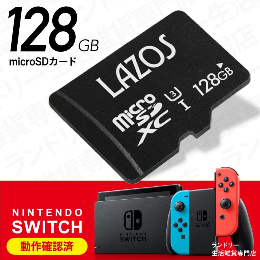 Nintendo Switch microSDカード 128GB ニンテンドー スイッチ SDカード