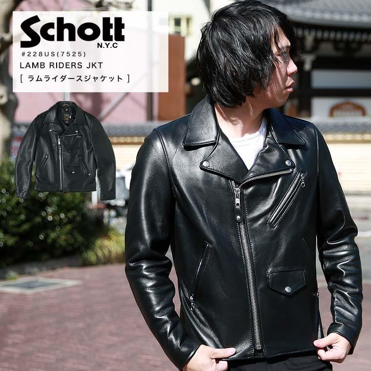 Schott N.Y.C（ショット） 【ポイント10倍】Schott 228US LAMB RIDERS