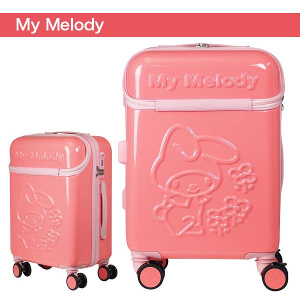 スーツケース ハローキティ キティ マイメロディ ライセンス TSAロック