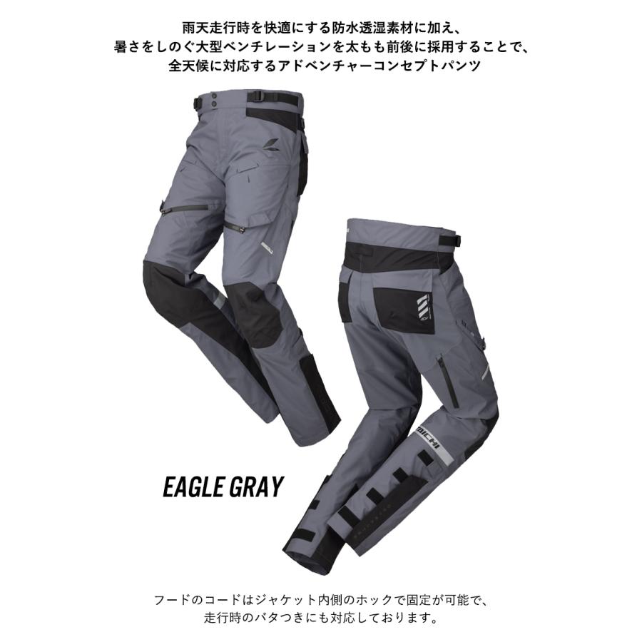 レディースバイク用パンツアドベンチャー 防水/防風/透湿 秋冬 RS
