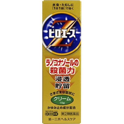 第(2)類医薬品】ピロエースZ クリーム 15g【セルフメディケーション