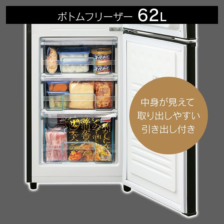 IRIS OHYAMA（アイリスオーヤマ） 冷凍冷蔵庫 家庭用 ノンフロン冷凍