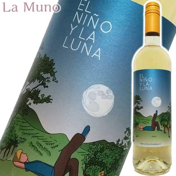 自然派白ワイン 単一ワイン 4本セット ラムーノお勧め ナチュラル