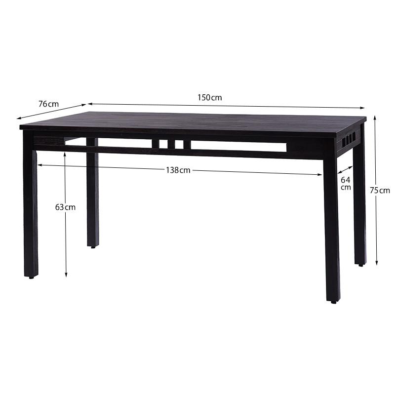 アジアン家具 ダイニングテーブルセット 4人用 5点セット 150cm