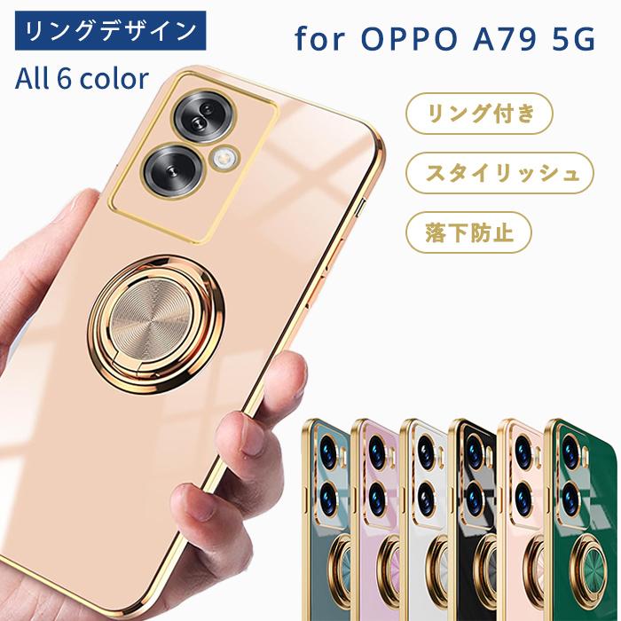 OPPO A A79 5G ケース TPU リングデザイン オッポA79 カバー OPPOA79