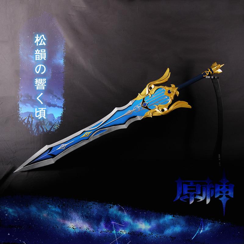 原神 genshin エウルア 両手剣 松韻の響く頃 星5武器 道具