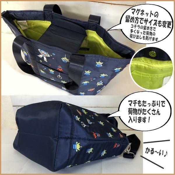 ROOTOTE（ルートート） ディズニー マザーズバッグ マミールー トート